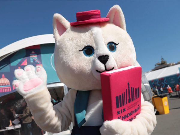 Posta Культура: в&nbsp;Петербурге пройдет XX&nbsp;Международный книжный салон