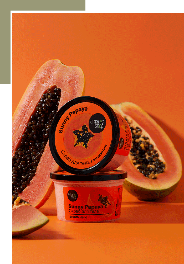 Летняя капсула для тела от Organic Shop