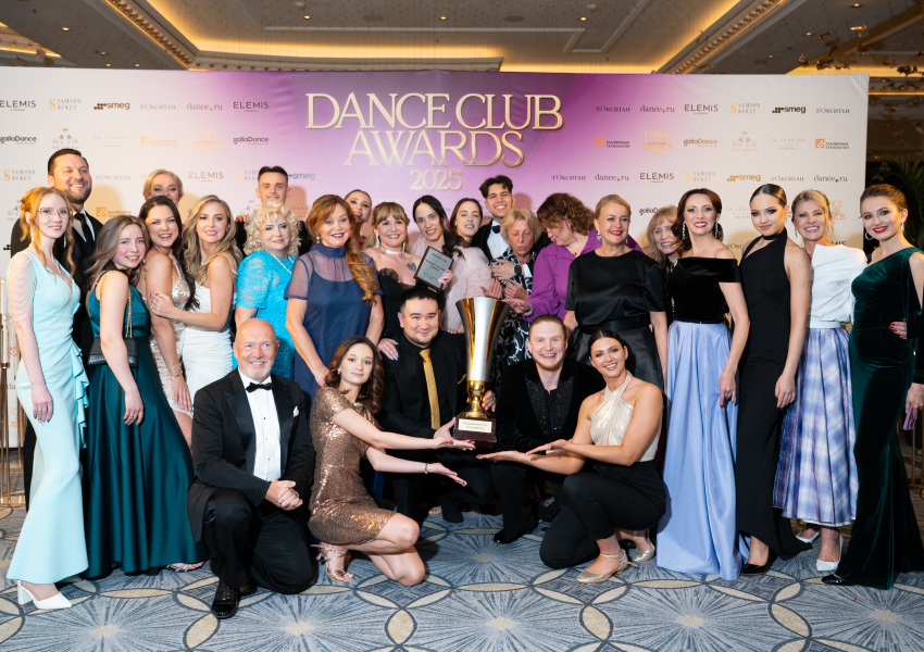 Благотворительный бал Dance Club Awards и финал акции «Танцуй сердцем»