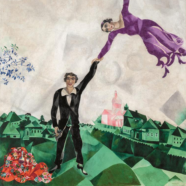 М. Шагал. Прогулка. 1917 г. 