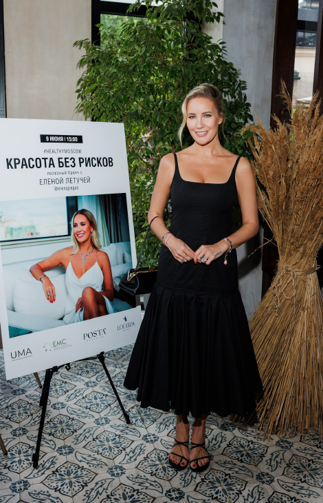 #HealthyMoscow: бьюти-ланч с&nbsp;Еленой Летучей в&nbsp;ресторане Locanda
