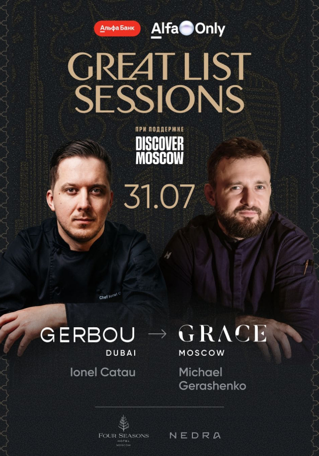 GRACE Bistro