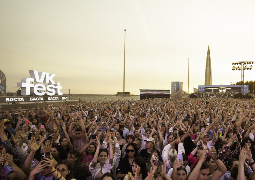 Фестиваль VK fest