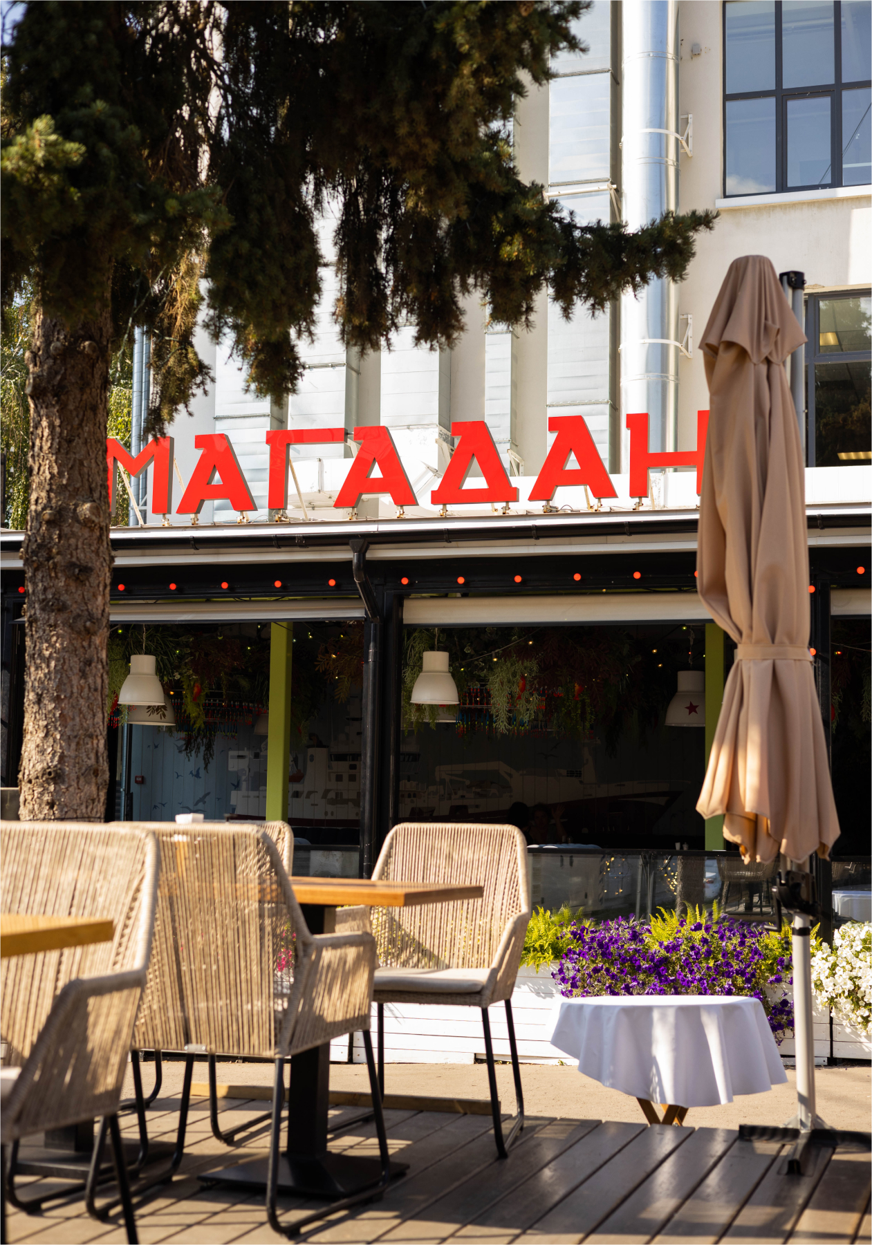 Ресторан «Магадан»
