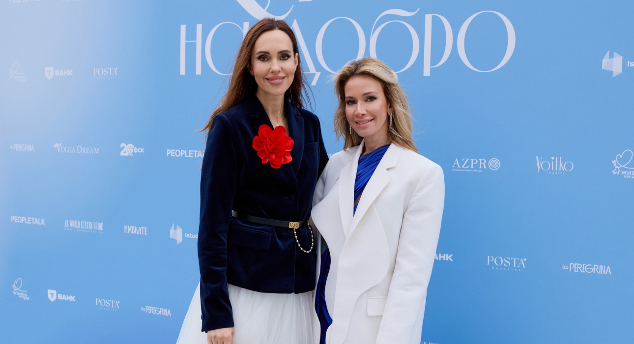 Юлианна Винер и Алина Ковалева