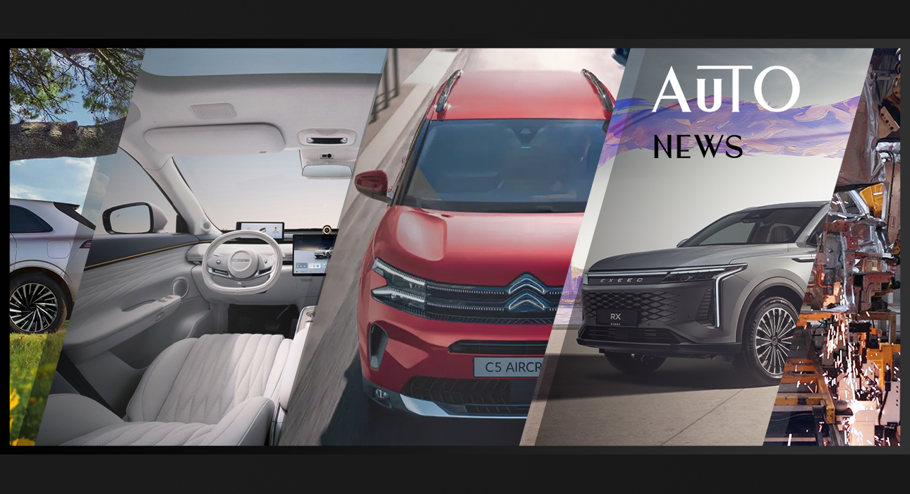 Posta Авто: результаты конкурса EXEED EXPO 2025, партнерская программа EXEED и Яндекс и Citroёn на фестивале «ПроДвижение»