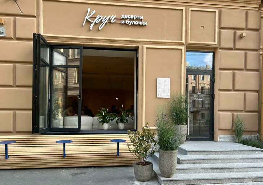 Кафе «Круч»