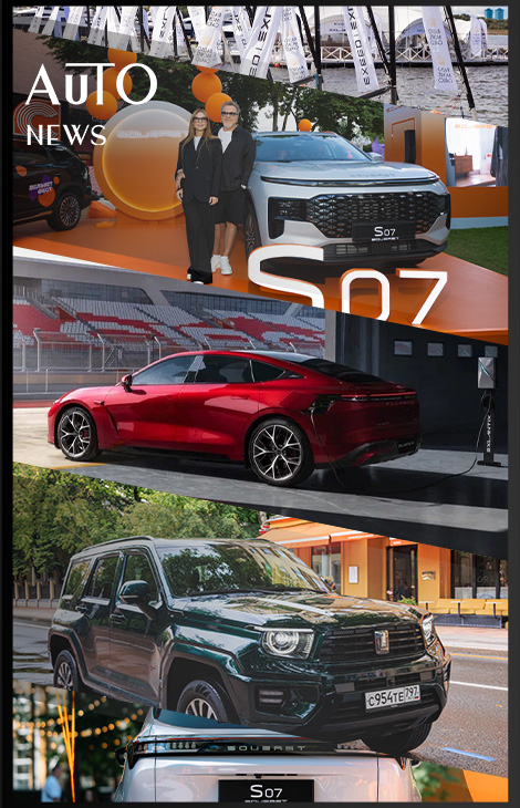 Posta Авто: EXLANTIX&nbsp;EТ на&nbsp;летней регате Radio Monte Carlo, SOUEAST на&nbsp;&laquo;Вельвет Фест 2025&raquo; и&nbsp;фестиваль TANK Gourmet