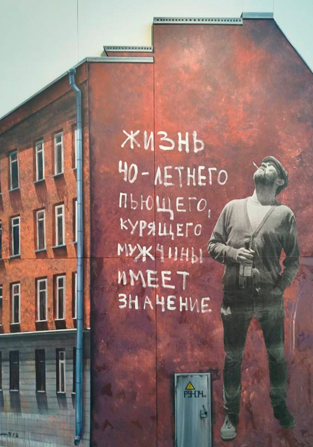Иван Симонов. Палыч.  