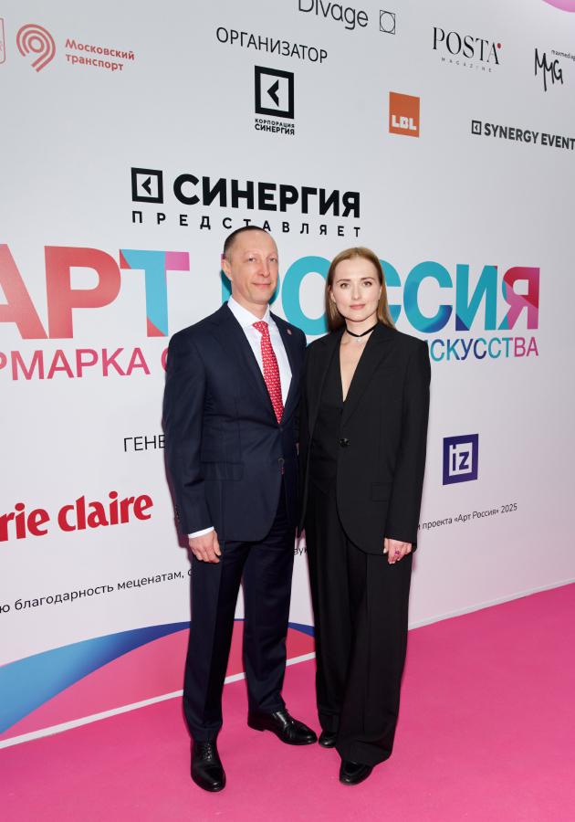 Видим Лобов и Елизавета Фролова 
