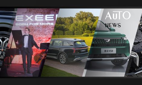 Posta Авто: старт приема заявок на&nbsp;конкурс &laquo;Звезды EXEED&raquo; совместно с&nbsp;Московской консерваторией, внедорожник HONGQI HS7 и&nbsp;новый кроссовер JETTA
