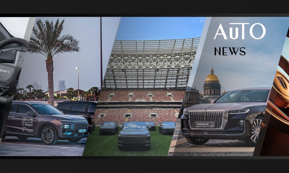 Posta Авто: партнерство EXEED и&nbsp;комплекса &laquo;Лужники&raquo;, HONGQI на&nbsp;XI&nbsp;Санкт-Петербургском международном форуме объединенных культур и&nbsp;SOUEAST на&nbsp;Неделе моды в&nbsp;Дубае