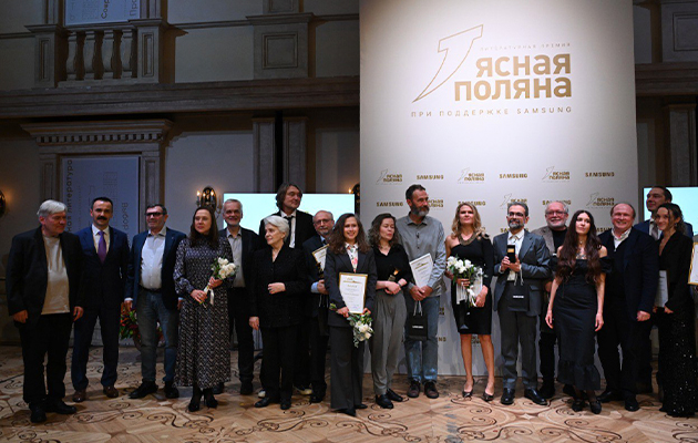 Объявлены лауреаты премии «Ясная Поляна» 2025 года
