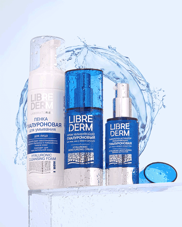 Продукты гиалуроновой линии Librederm