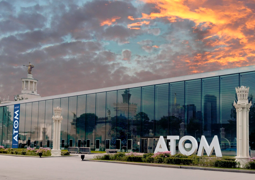 1–2 ноября на площадке музея «АТОМ» соберутся представители лучших научно-технологических музеев будущего со всего мира: тут пройдет международный научно-туристический форум «Discover ATOM»