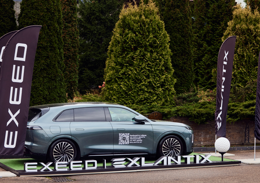EXEED EXLANTIX ET