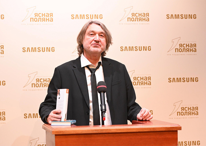Владислав Отрошенко