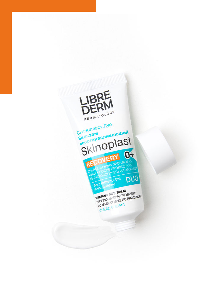SOS-восстановление кожи SkinoplastDUOот Librederm