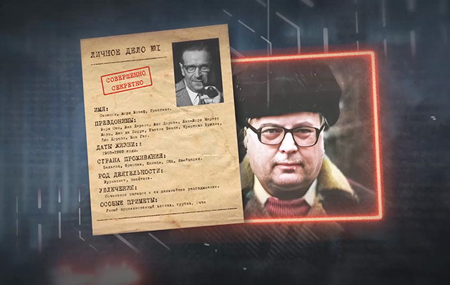 1 ноября состоится премьера документального сериала «Дорогой Вилли. Настоящая история» в онлайн-кинотеатрах KION и PREMIER