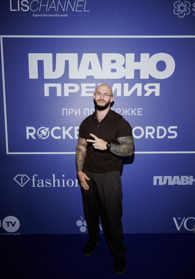 Джиган