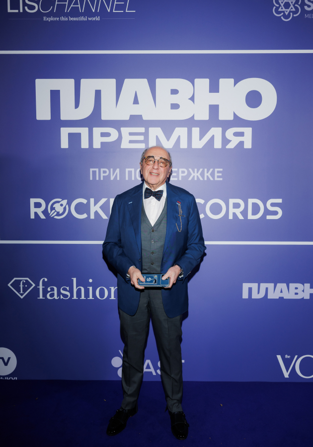 Александр Добровинский