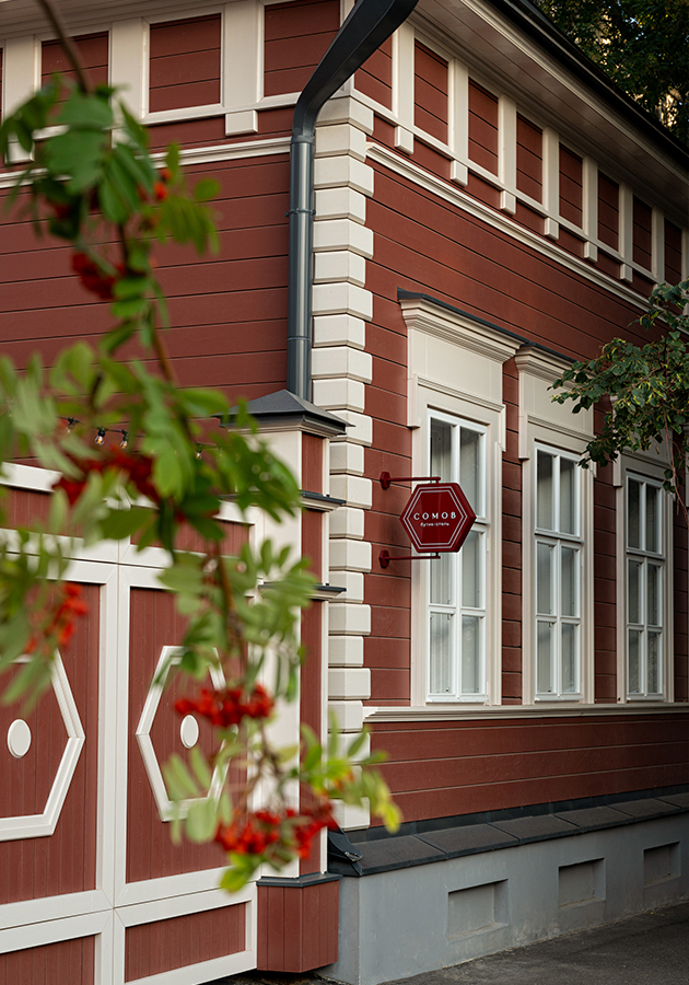 Бутик-отель «Сомов» Где: Казань, ул. Маяковского, 26