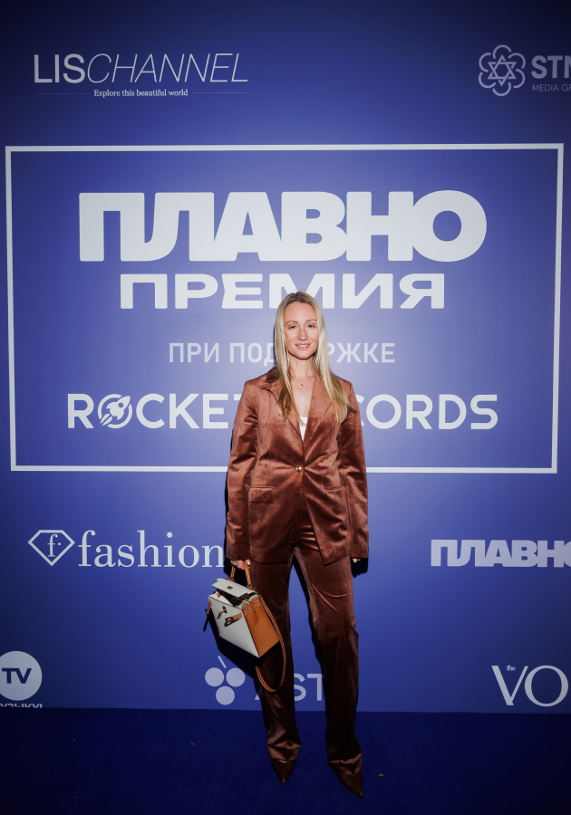 Екатерина Земская