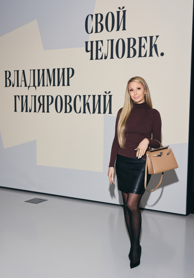 Ирина Шапиро 
