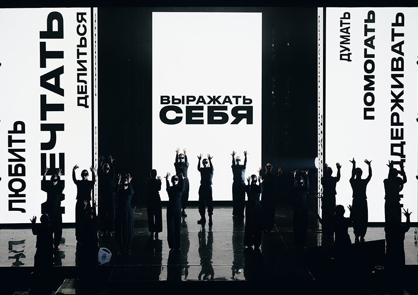 Театр Наций. Премия Speaker Award 2023