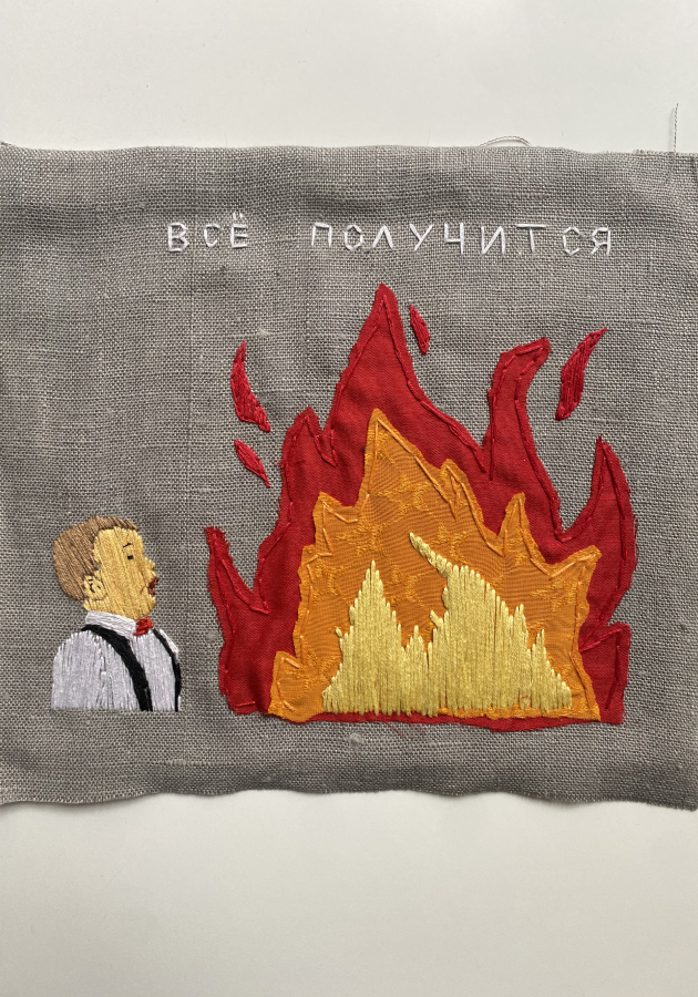 В галерее ART&BRUT проходит персональная выставка петербургского художника предметного дизайна Саши Браулова «Подуй, пожалуйста, и в мою сторону»