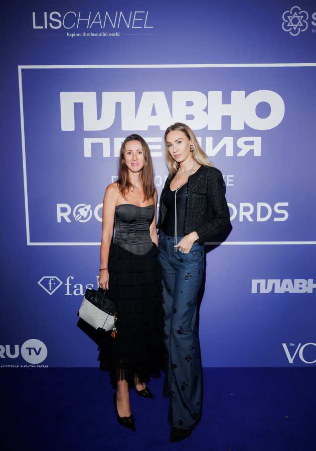 Лилия Романова и Александра Серова  