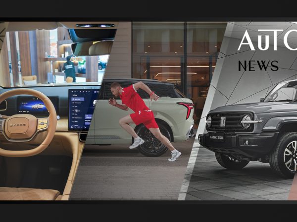 Posta Авто: запуск флагманской модели EXEED ES7, эксклюзивное партнерство HONGQI и World Class и обновленная версия внедорожника TANK 300