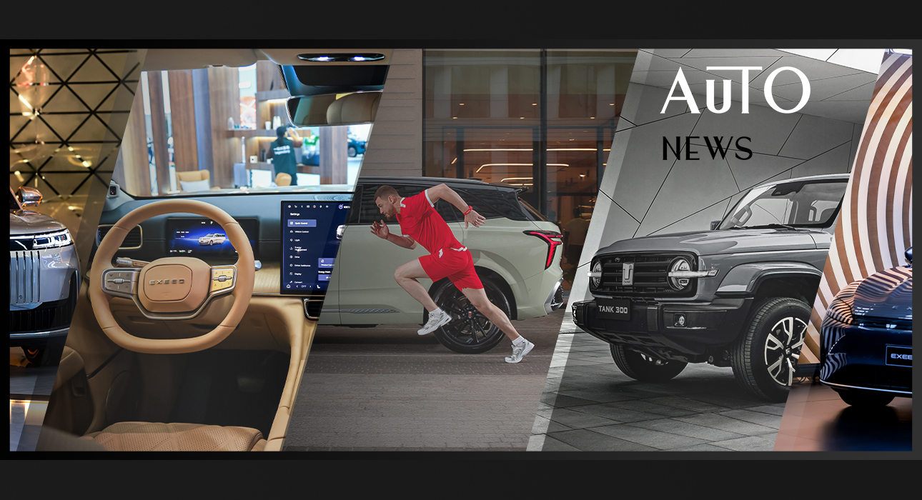 Posta Авто: запуск флагманской модели EXEED ES7, эксклюзивное партнерство HONGQI и World Class и обновленная версия внедорожника TANK 300 Posta Авто: запуск флагманской модели EXEED ES7, эксклюзивное партнерство HONGQI и World Class и обновленная версия внедорожника TANK 300