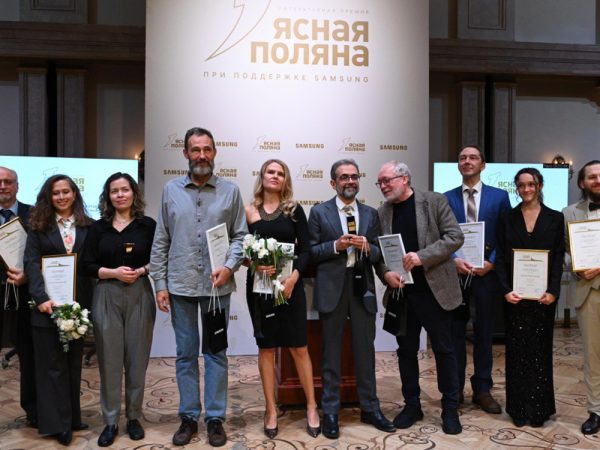 Книжная полка: объявлены лауреаты премии &laquo;Ясная Поляна&raquo; 2025 года