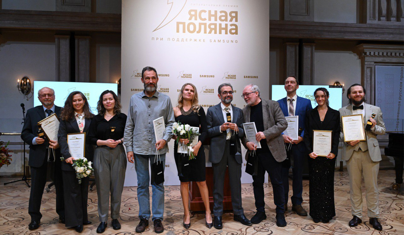 Объявлены лауреаты премии «Ясная Поляна» 2025 года
