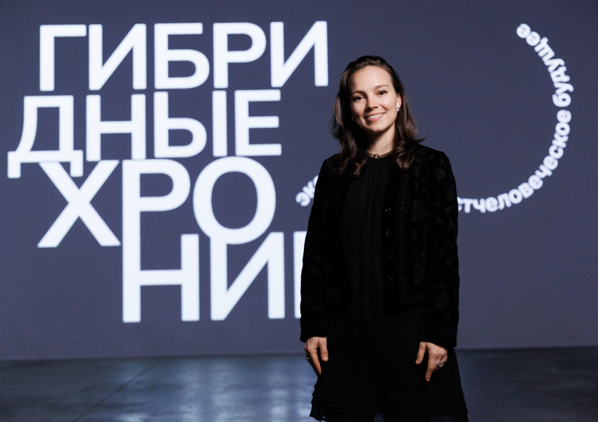 Алиса Лисовская