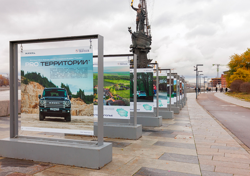 Фото: Николай Гладков, HAVAL