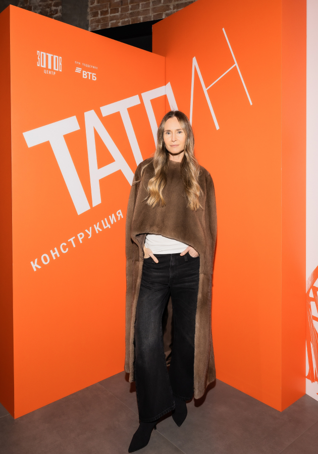 Алиса Рубан 