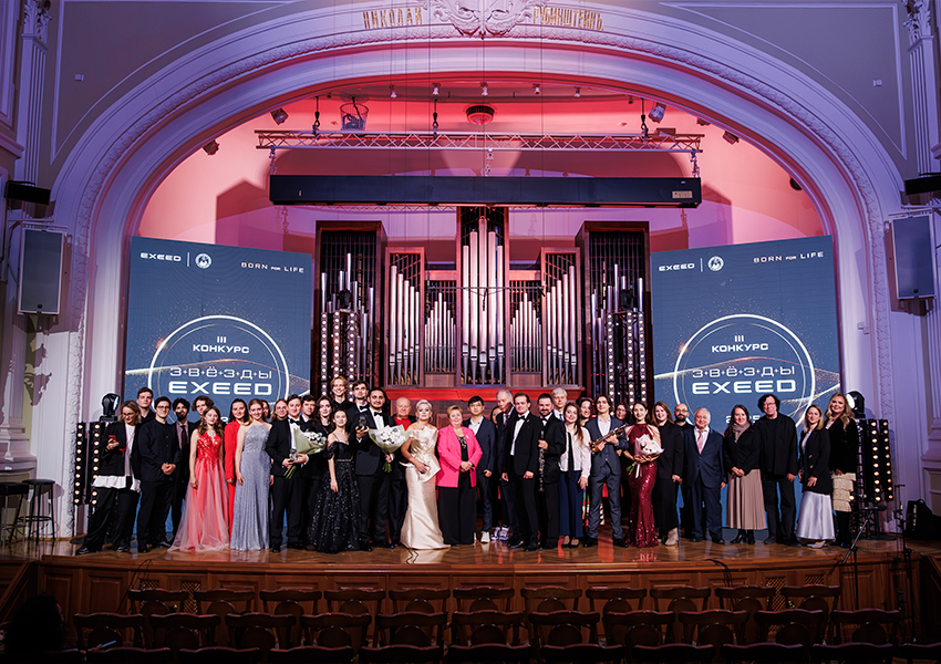 Бренд EXEED подвел итоги третьего ежегодного всероссийского конкурса «Звезды EXEED»