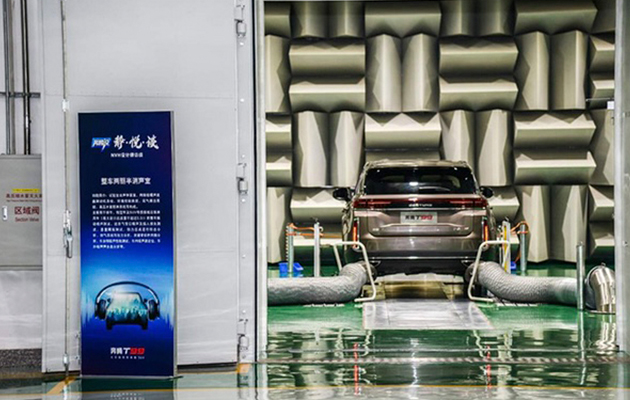 В BESTUNE рассказали про свой инновационный исследовательский центр