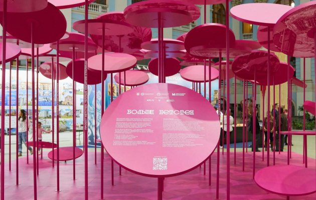 На фестивале «Зодчество» 4–6 ноября Москомархитектура и ЦСИ Винзавод представляют масштабную инсталляцию, рассказывающую о паблик-арте в городе