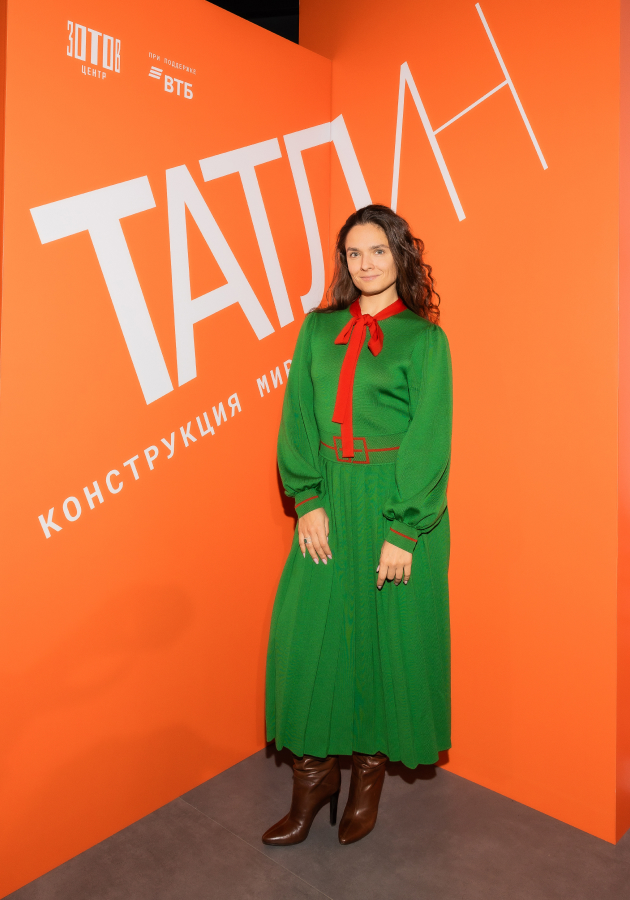 Юлия Прокип