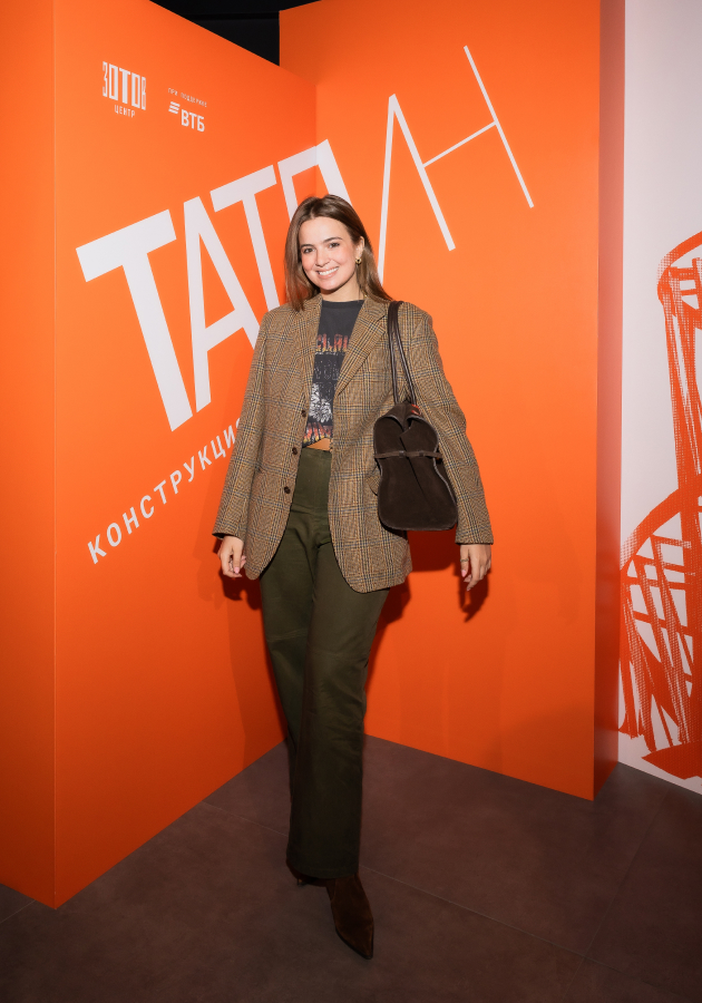 Александра Маниович 