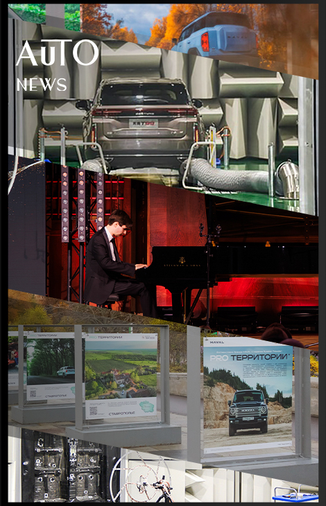 Posta Авто: фотовыставка в&nbsp;парке &laquo;Музеон&raquo; при поддержке HAVAL, финал конкурса &laquo;Звезды EXEED&raquo; в&nbsp;Московской консерватории и&nbsp;коллаб SOUEAST с&nbsp;модным брендом Michael Cinco