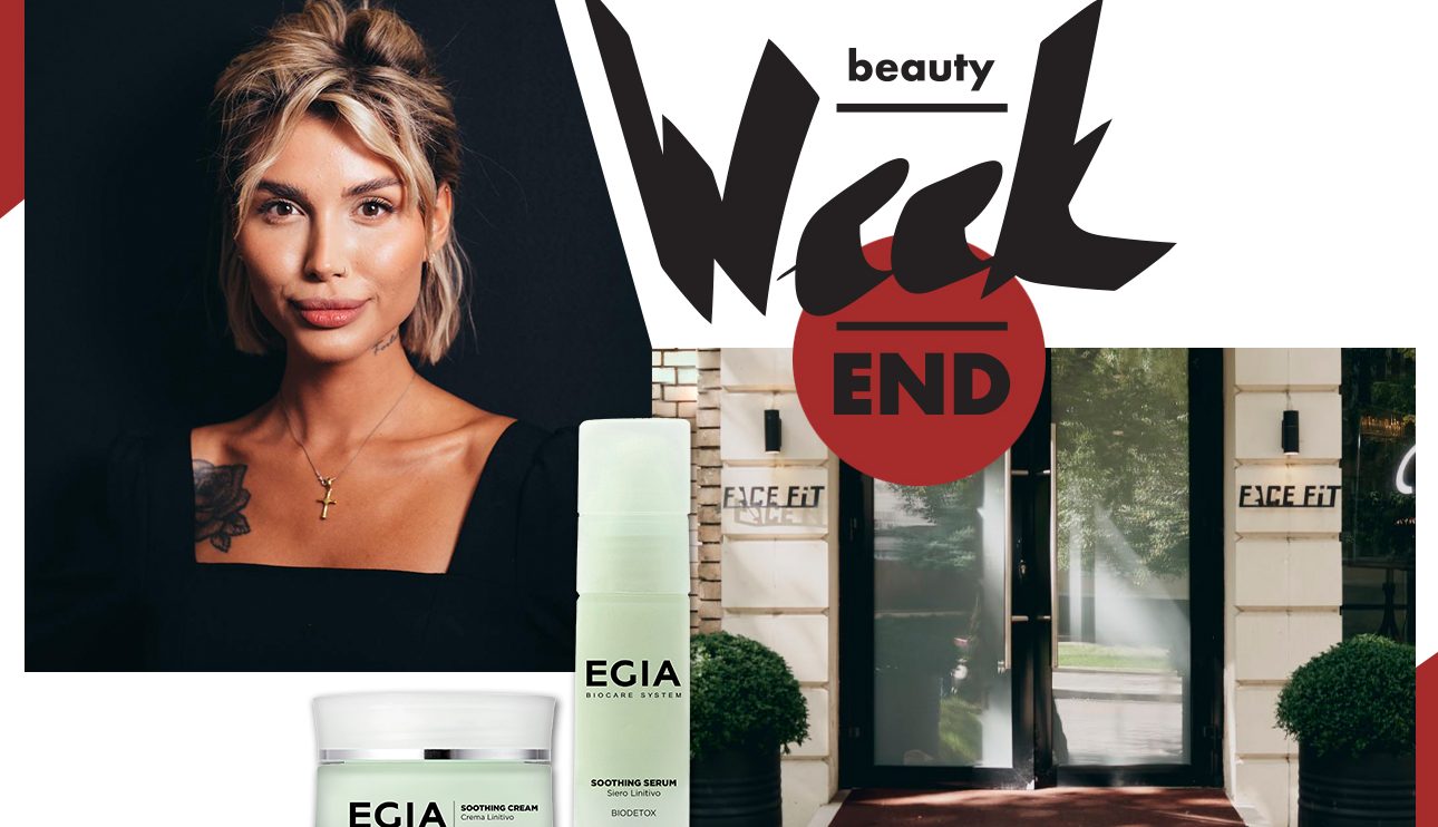 Бьюти-уикенд: коллаборация ресторана SHIBA и студии массажа Face Fit, осенние процедуры в клинике Dr.Teter Cosmetology и новинки домашнего ухода