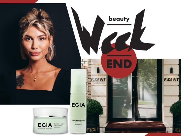 Бьюти-уикенд: коллаборация ресторана SHIBA и&nbsp;студии массажа Face Fit, осенние процедуры в&nbsp;клинике Dr.Teter Cosmetology и&nbsp;новинки домашнего ухода