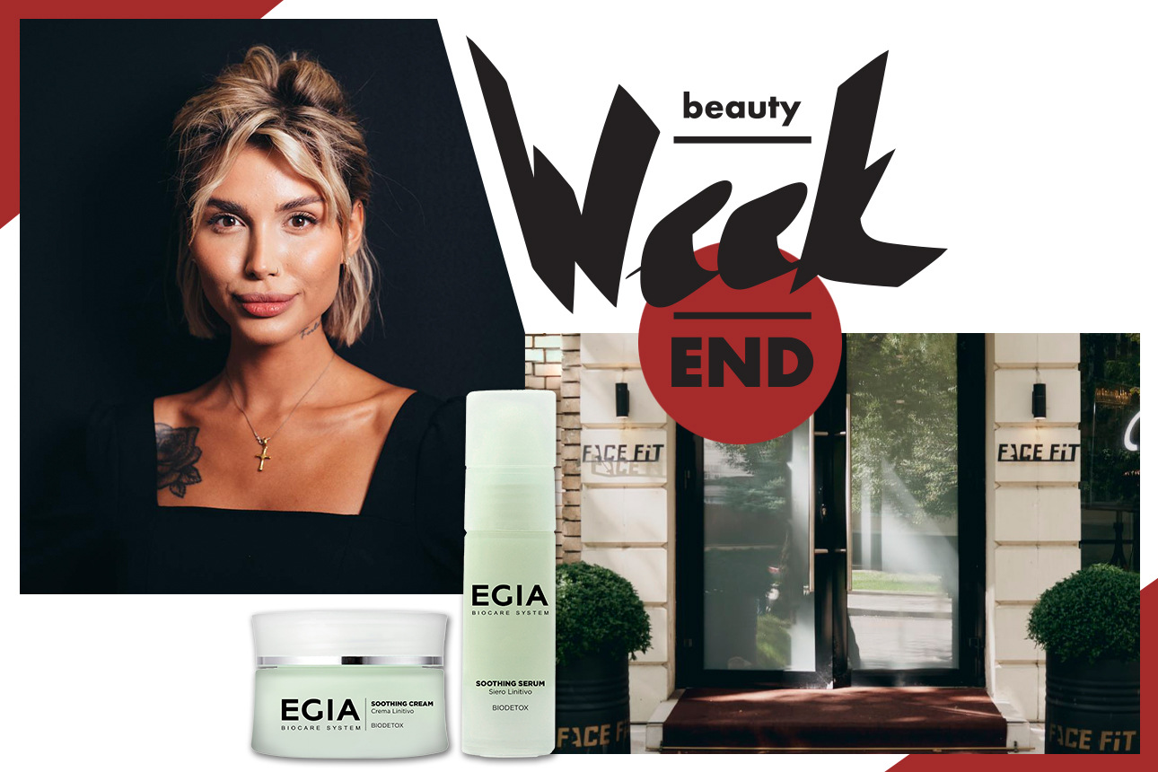 Бьюти-уикенд: коллаборация ресторана SHIBA и студии массажа Face Fit, осенние процедуры в клинике Dr.Teter Cosmetology и новинки домашнего ухода