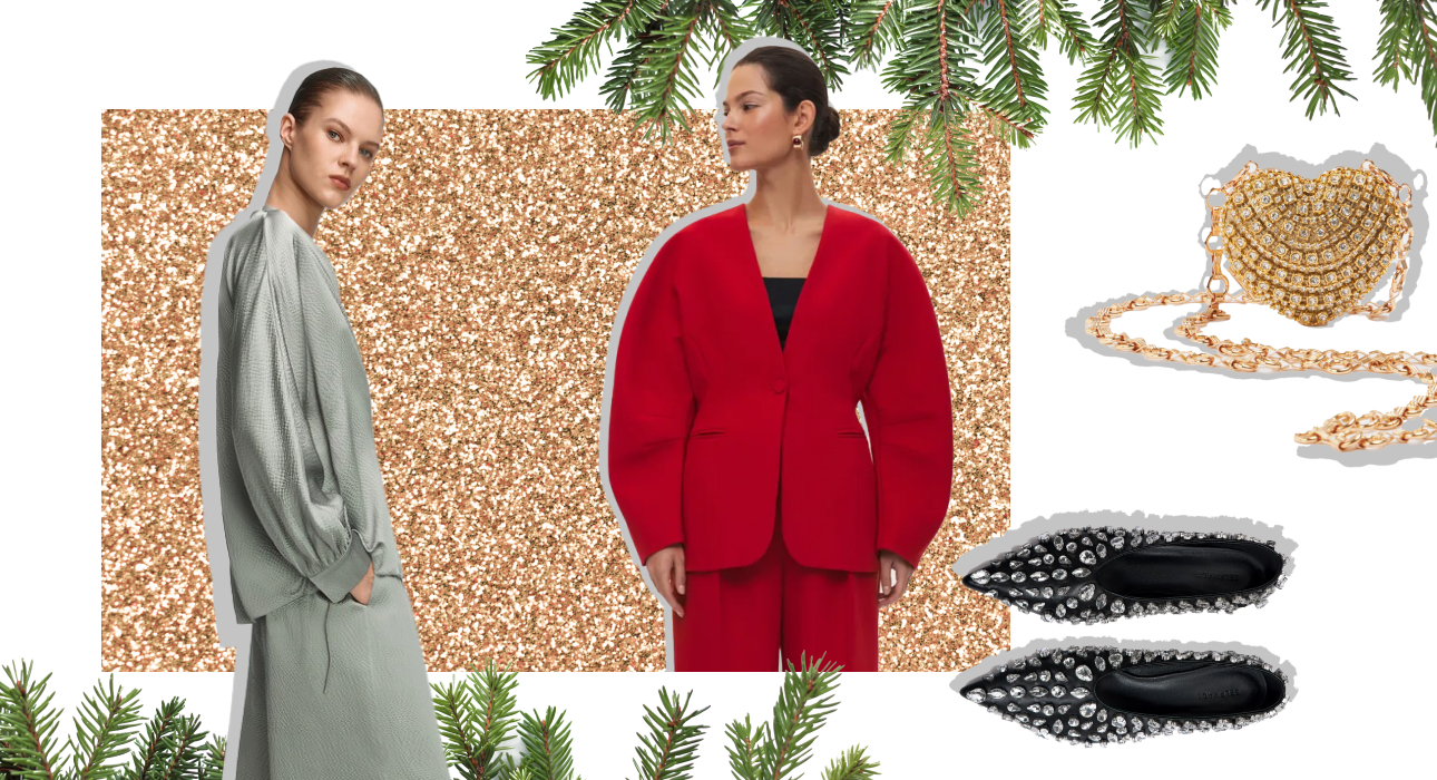 Это на Новый год! 5 идей, в чем встречать главную ночь года