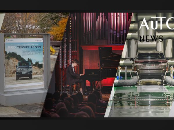 Posta Авто: фотовыставка в парке «Музеон» при поддержке HAVAL, финал конкурса «Звезды EXEED» в Московской консерватории и коллаб SOUEAST с модным брендом Michael Cinco