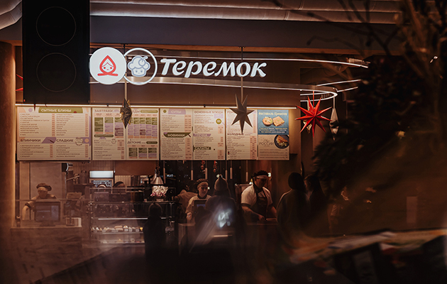 ФермеФрский фестиваль в фудхолле Backyard